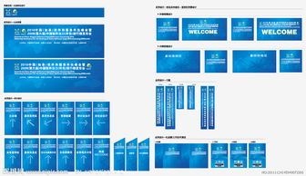 如皋軟件與服務外包峰會 共筑產業新生態，擘畫發展新藍圖