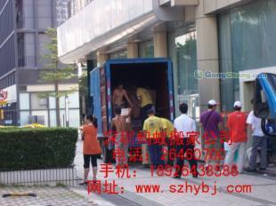 專業深圳搬家搬廠服務，便捷高效助力企業發展