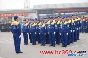 豐臺路搬家公司 專業、高效、可靠的搬家服務