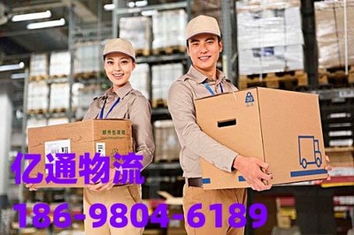 文安到百色物流公司 2023年省市縣鄉鎮全覆蓋搬家服務，閃送更快捷