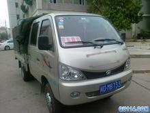 喜洋洋搬家公司 專業(yè)服務(wù)，全市最低價(jià)