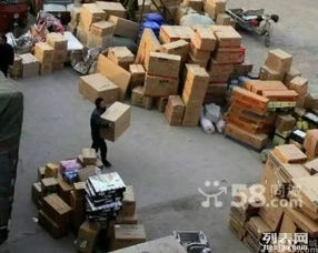 超低價物流搬家一站式服務(wù) 工藝品包裝運輸、家電酒水行李托運上門取件