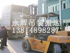 蘇州電子廠搬遷服務(wù)全方位解析 價格費用構(gòu)成及專業(yè)服務(wù)指南