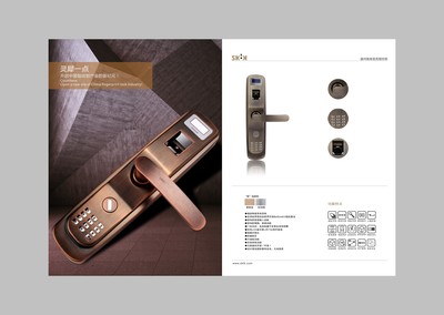 鎖具出彩，映像定格 溫州畫冊與五金產品目錄設計新思路