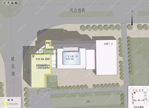 香濱城13 15 17 樓及地下車庫 傳媒集團西副樓融媒體中心加層改造項目建筑工程設計方案批前公示